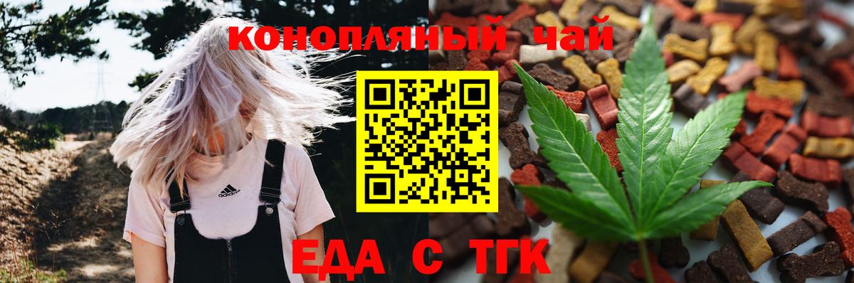 Нововоронеж  Гашиш  ГАШИШ  Вход с VPN  Меф МЯУ МЯУ  