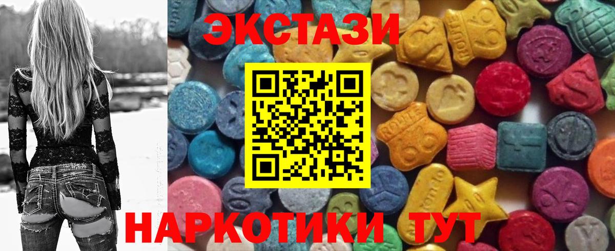Нововоронеж  ЭКСТАЗИ TESLA  ЭКСТАЗИ MDMA  shop официальный сайт  Вход с VPN 