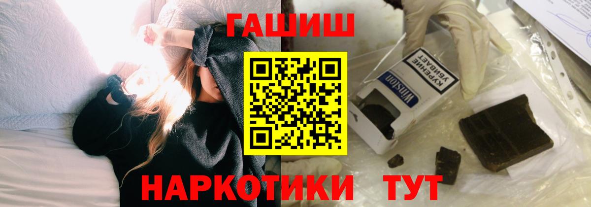 ГАШ Изолятор Нововоронеж