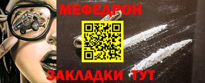 прущая мука Татарск