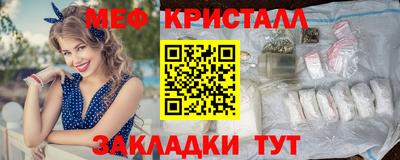 прущая мука Татарск