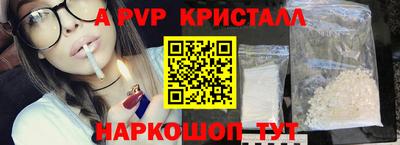 прущая мука Татарск