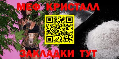 прущая мука Татарск