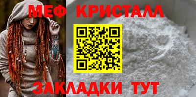 прущая мука Татарск