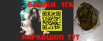 прущая мука Татарск