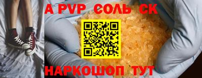 мефедрон мука Среднеуральск