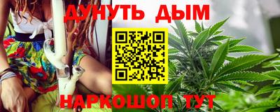 дурь Ставрополь