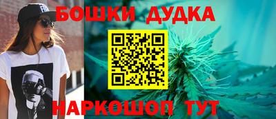 дурь Ставрополь