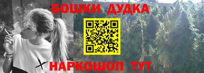 мефедрон мука Тара