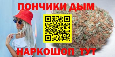 дурь Ставрополь