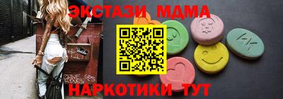 мефедрон мука Среднеуральск
