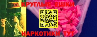 мефедрон мука Тара