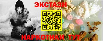 мефедрон мука Тара