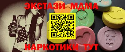 спиды Тверь