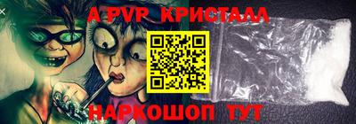 прущая мука Татарск
