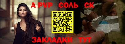 спиды Тверь