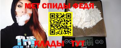 мефедрон мука Тара