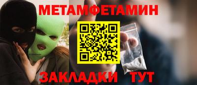 мефедрон мука Среднеуральск