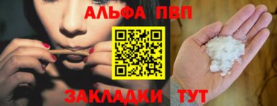 мефедрон мука Тара