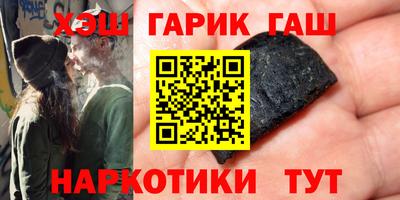 дурь Ставрополь