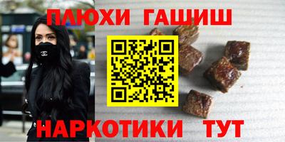 прущая мука Татарск