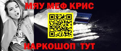 дурь Ставрополь
