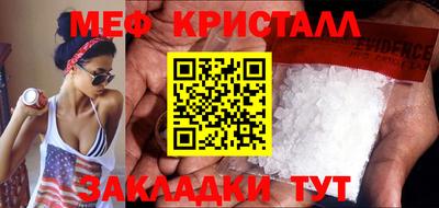 дурь Ставрополь