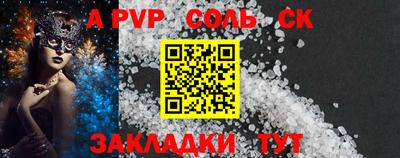 мефедрон мука Среднеуральск