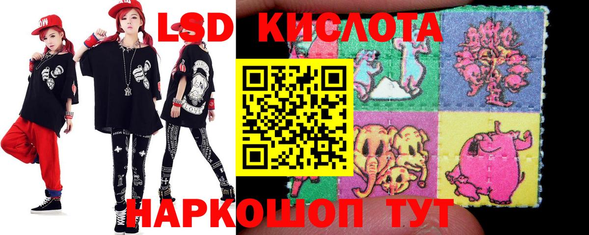 LSD-25 экстази ecstasy  Вход с VPN  Нововоронеж  ЛСД экстази кислота 