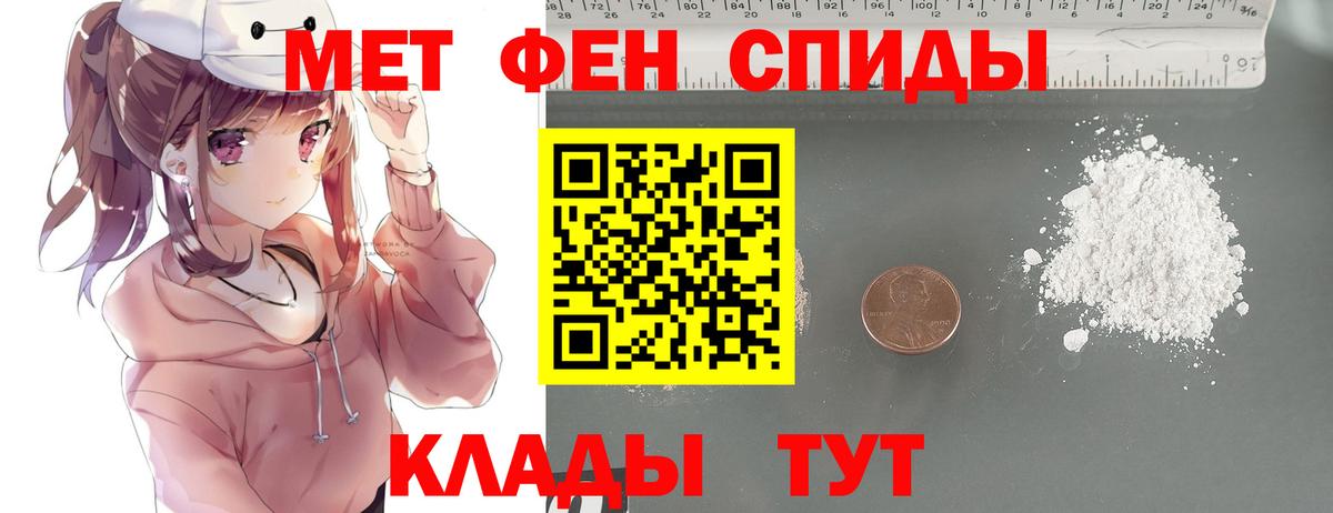 МЕТАМФЕТАМИН Methamphetamine  МЕТАМФЕТАМИН Methamphetamine  Нововоронеж  Вход с VPN 