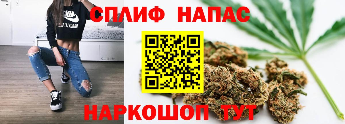 МАРИХУАНА планчик  Марихуана Bruce Banner  Бошки Шишки THC 21%  Нововоронеж  Вход с VPN 